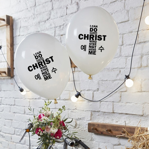 christ 교회풍선(화이트) 50개