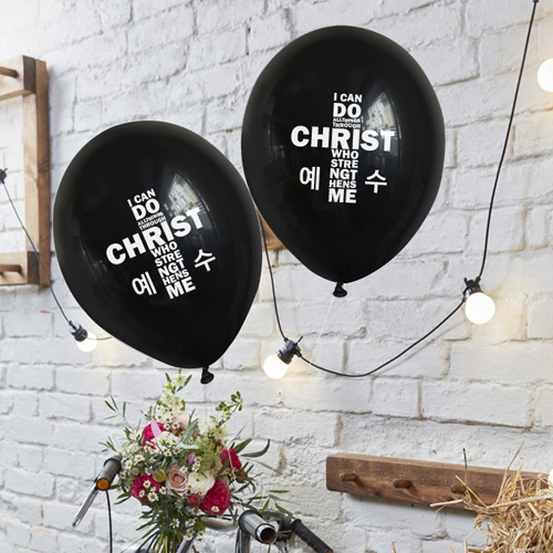 christ 교회풍선(블랙) 50개