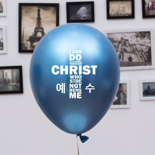 christ 교회풍선(크롬블루) 50개