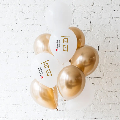 백일(골드)헬륨풍선