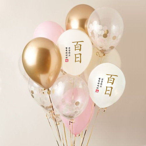 백일(골드컨페티)헬륨세트 택배발송
