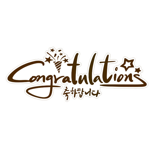 2020 금박 레터링 투명스티커 Congratulations