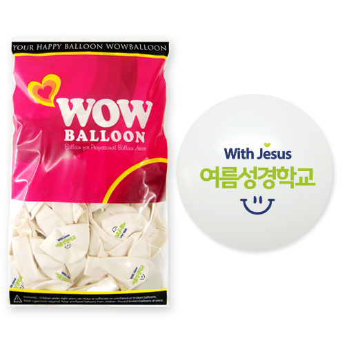 위드 지저스 여름성경학교 인쇄풍선(라임그린) 50개