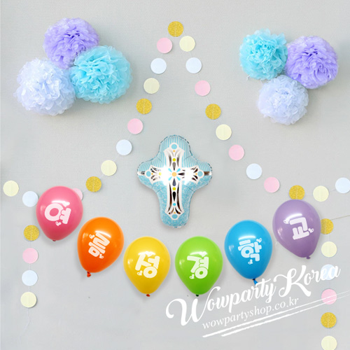 여름성경학교 이니셜 풍선세트(폼폼모빌 블루)