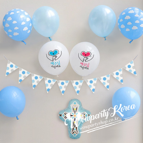 예수님사랑해요 풍선세트(십자가 블루)