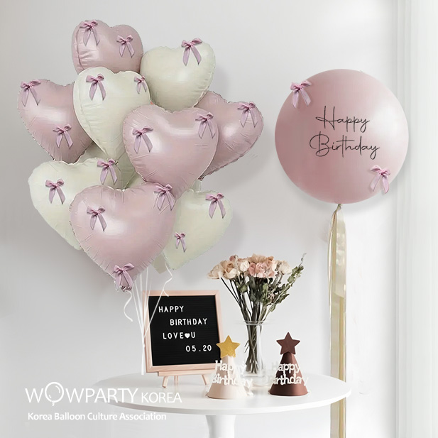 해피벌스데이 하트 리본풍선 세트