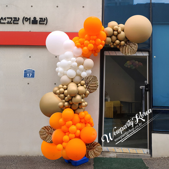 오렌지골드 럭셔리 아치