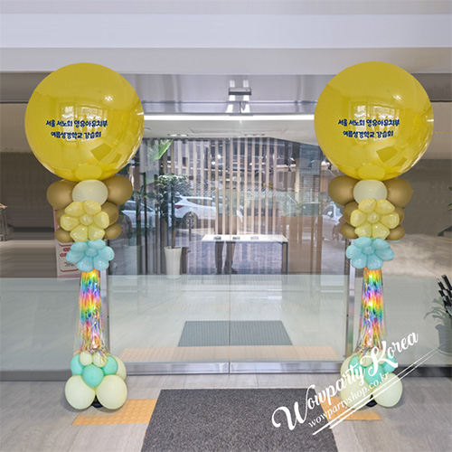 옐로우 데이지꽃 기둥