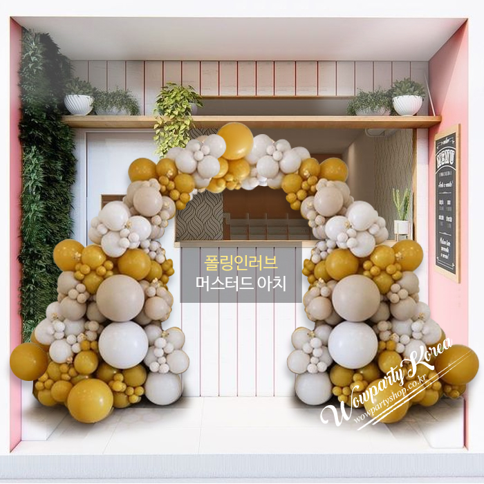 폴링인러브 머스터드 아치