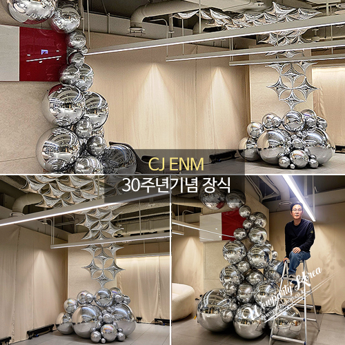 CJ ENM 30주년기념 풍선장식