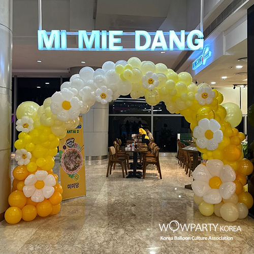 플라워 스마일아치