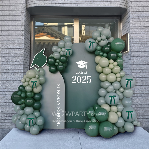 학교 졸업포토존 풍선장식