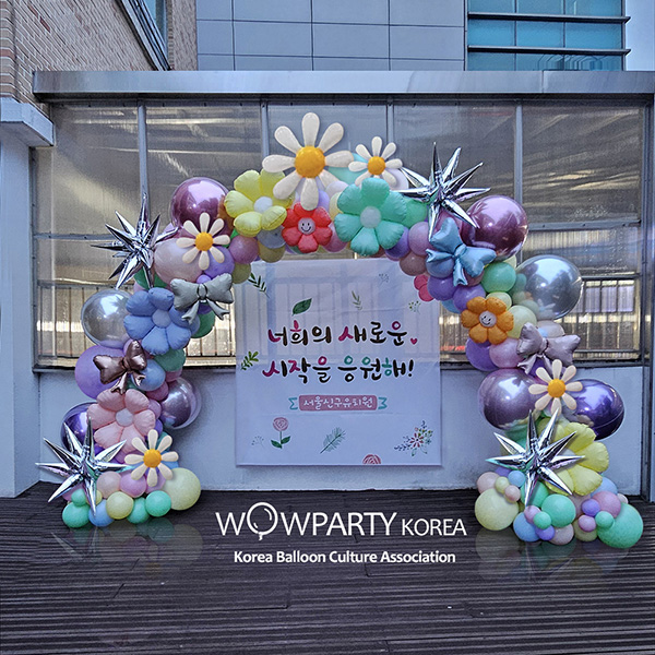 신구유치원 졸업식(라벤더 볼륨 아치)