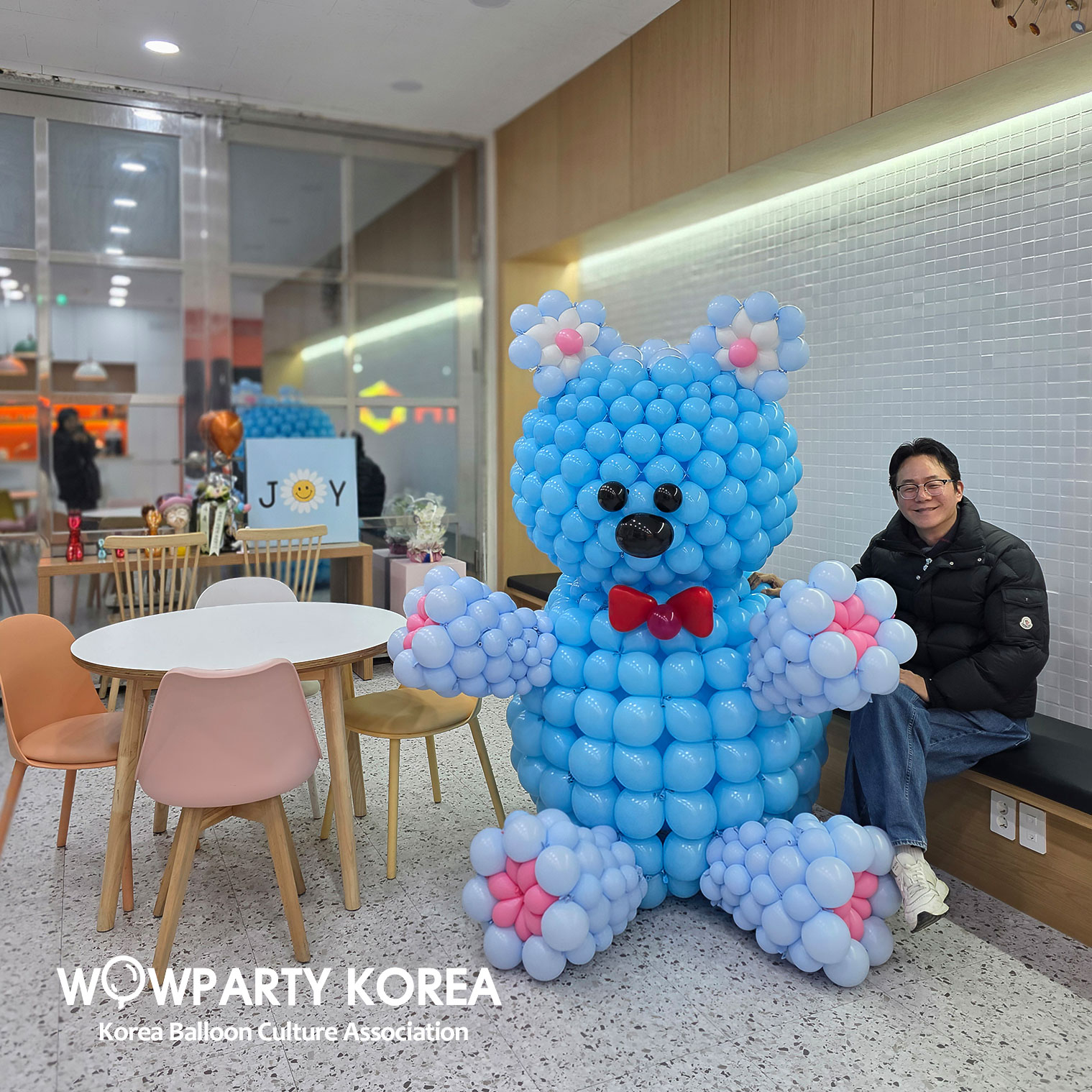 대형 곰돌이 풍선