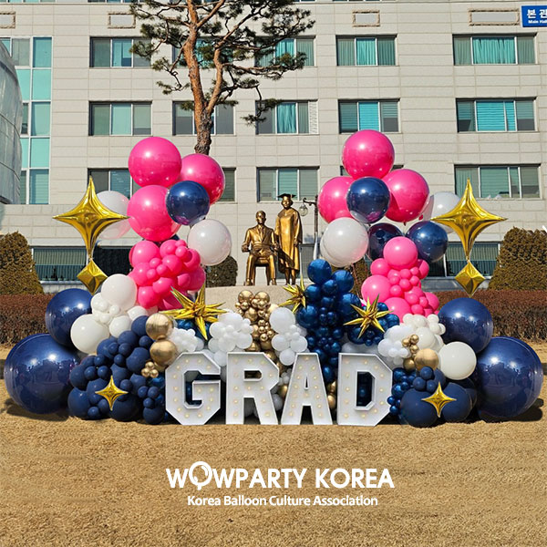 서정대학교 졸업식