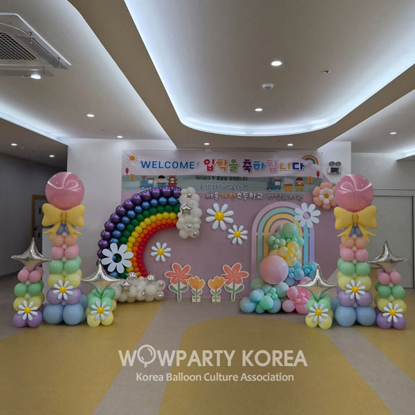 서울 개현초등학교 병설유치원 입학식