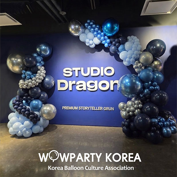 스튜디오 드래곤 풍선장식