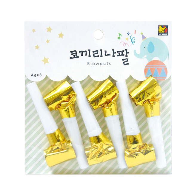 코끼리나팔 (골드)