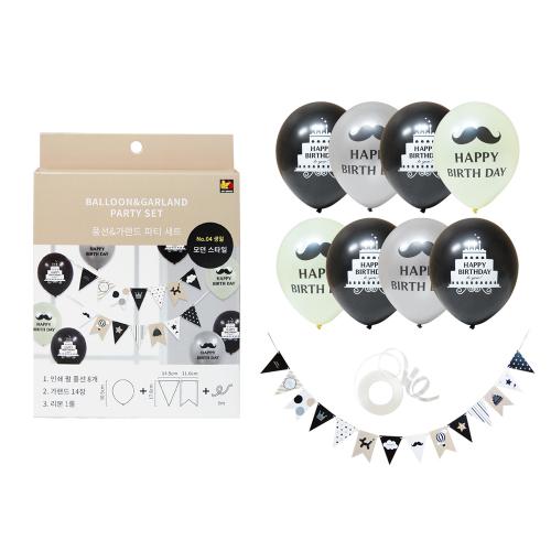 생일 모던스타일 풍선&가랜드 파티세트